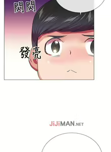 Page 183 of 【已完结】我的秘密砲友（作者：夜行星 & 柚子） 第1~29话 - preview thumbnail