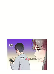 Page 27 of 【已完结】我的秘密砲友（作者：夜行星 & 柚子） 第1~29话 - preview thumbnail