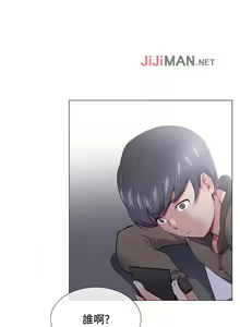 Page 75 of 【已完结】我的秘密砲友（作者：夜行星 & 柚子） 第1~29话 - preview thumbnail