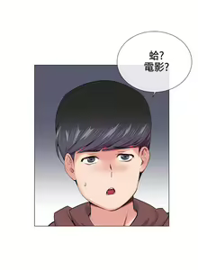 Page 76 of 【已完结】我的秘密砲友（作者：夜行星 & 柚子） 第1~29话 - preview thumbnail