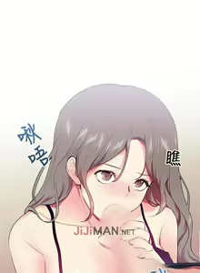 Page 77 of 【已完结】我的秘密砲友（作者：夜行星 & 柚子） 第1~29话 - preview thumbnail