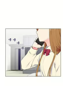 Page 83 of 【已完结】我的秘密砲友（作者：夜行星 & 柚子） 第1~29话 - preview thumbnail