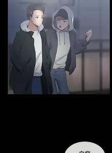 Page 87 of 【已完结】我的秘密砲友（作者：夜行星 & 柚子） 第1~29话 - preview thumbnail