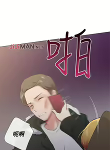 Page 90 of 【已完结】我的秘密砲友（作者：夜行星 & 柚子） 第1~29话 - preview thumbnail