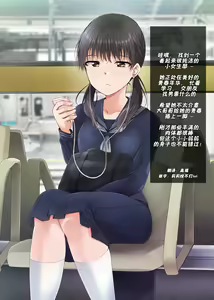 Jikan Teishi Indouchuu - hentai manga cover image