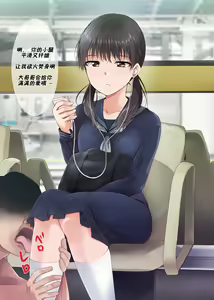 Page 3 of Jikan Teishi Indouchuu - preview thumbnail