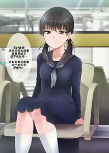 Page 5 of Jikan Teishi Indouchuu - preview thumbnail