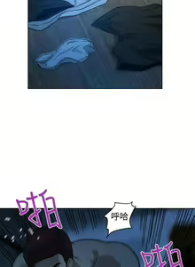Page 103 of 【已完结】要交换吗?（作者：劉智愛 & 林型） 第1~30话 - preview thumbnail