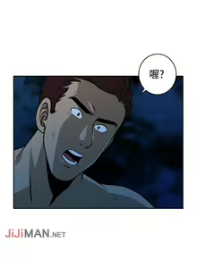 Page 111 of 【已完结】要交换吗?（作者：劉智愛 & 林型） 第1~30话 - preview thumbnail