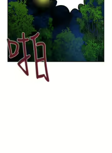 Page 113 of 【已完结】要交换吗?（作者：劉智愛 & 林型） 第1~30话 - preview thumbnail