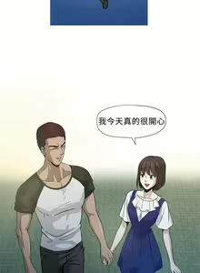 Page 12 of 【已完结】要交换吗?（作者：劉智愛 & 林型） 第1~30话 - preview thumbnail