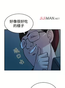 Page 121 of 【已完结】要交换吗?（作者：劉智愛 & 林型） 第1~30话 - preview thumbnail