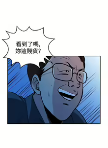 Page 122 of 【已完结】要交换吗?（作者：劉智愛 & 林型） 第1~30话 - preview thumbnail