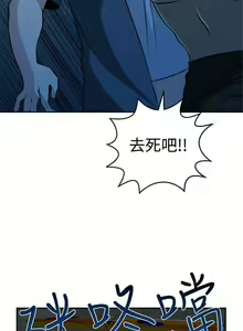 Page 131 of 【已完结】要交换吗?（作者：劉智愛 & 林型） 第1~30话 - preview thumbnail