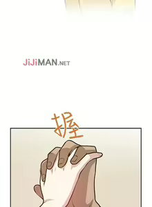 Page 138 of 【已完结】要交换吗?（作者：劉智愛 & 林型） 第1~30话 - preview thumbnail