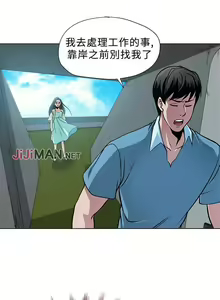 Page 15 of 【已完结】要交换吗?（作者：劉智愛 & 林型） 第1~30话 - preview thumbnail