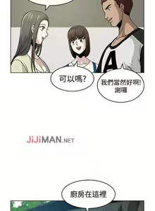 Page 20 of 【已完结】要交换吗?（作者：劉智愛 & 林型） 第1~30话 - preview thumbnail