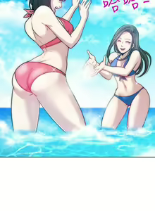Page 23 of 【已完结】要交换吗?（作者：劉智愛 & 林型） 第1~30话 - preview thumbnail