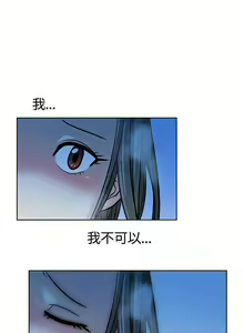 Page 38 of 【已完结】要交换吗?（作者：劉智愛 & 林型） 第1~30话 - preview thumbnail