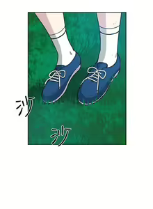 Page 45 of 【已完结】要交换吗?（作者：劉智愛 & 林型） 第1~30话 - preview thumbnail