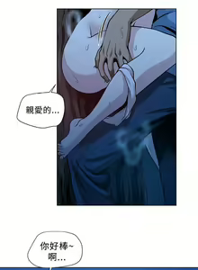 Page 5 of 【已完结】要交换吗?（作者：劉智愛 & 林型） 第1~30话 - preview thumbnail