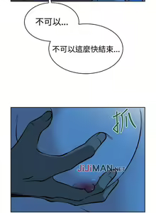 Page 54 of 【已完结】要交换吗?（作者：劉智愛 & 林型） 第1~30话 - preview thumbnail