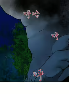 Page 55 of 【已完结】要交换吗?（作者：劉智愛 & 林型） 第1~30话 - preview thumbnail