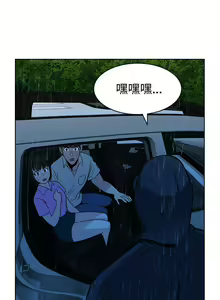 Page 60 of 【已完结】要交换吗?（作者：劉智愛 & 林型） 第1~30话 - preview thumbnail