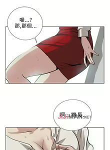 Page 6 of 【已完结】要交换吗?（作者：劉智愛 & 林型） 第1~30话 - preview thumbnail
