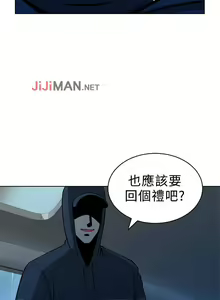 Page 63 of 【已完结】要交换吗?（作者：劉智愛 & 林型） 第1~30话 - preview thumbnail