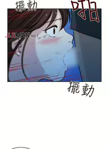 Page 64 of 【已完结】要交换吗?（作者：劉智愛 & 林型） 第1~30话 - preview thumbnail