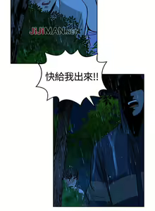 Page 66 of 【已完结】要交换吗?（作者：劉智愛 & 林型） 第1~30话 - preview thumbnail