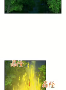 Page 68 of 【已完结】要交换吗?（作者：劉智愛 & 林型） 第1~30话 - preview thumbnail