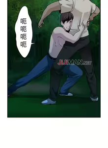 Page 85 of 【已完结】要交换吗?（作者：劉智愛 & 林型） 第1~30话 - preview thumbnail