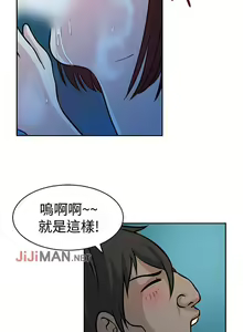 Page 87 of 【已完结】要交换吗?（作者：劉智愛 & 林型） 第1~30话 - preview thumbnail