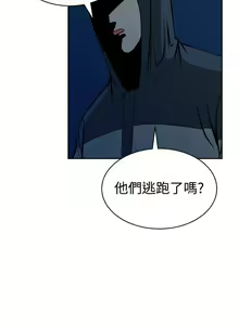 Page 93 of 【已完结】要交换吗?（作者：劉智愛 & 林型） 第1~30话 - preview thumbnail