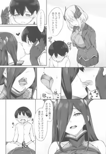 Page 12 of Friedrich no Shota Ama Haha Indeki - preview thumbnail