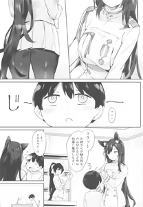 Page 3 of Friedrich no Shota Ama Haha Indeki - preview thumbnail