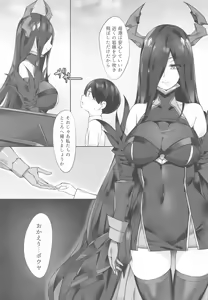 Page 6 of Friedrich no Shota Ama Haha Indeki - preview thumbnail