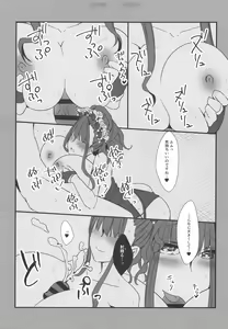 Page 5 of Mizugi Shikibu-san ga Kininatte Chousa ni Shuuchuu Dekinai node Nuite Moratta Ken - preview thumbnail