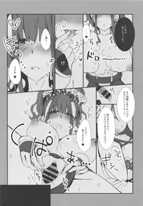 Page 6 of Mizugi Shikibu-san ga Kininatte Chousa ni Shuuchuu Dekinai node Nuite Moratta Ken - preview thumbnail