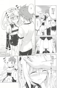 Page 17 of Mezase! Rakuen Keikaku Vol. 8 - preview thumbnail