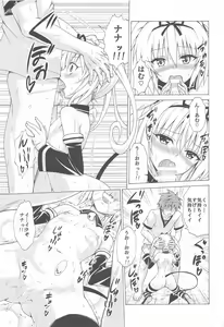 Page 29 of Mezase! Rakuen Keikaku Vol. 8 - preview thumbnail