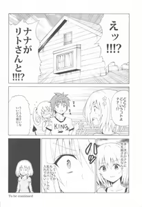 Page 36 of Mezase! Rakuen Keikaku Vol. 8 - preview thumbnail