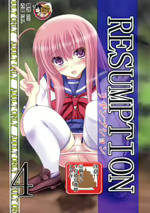 RESUMPTION 4 - hentai manga cover image
