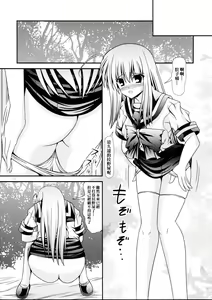 Page 17 of RESUMPTION 4 - preview thumbnail