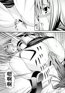 Page 18 of RESUMPTION 4 - preview thumbnail