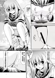 Page 19 of RESUMPTION 4 - preview thumbnail
