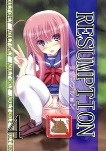Page 2 of RESUMPTION 4 - preview thumbnail