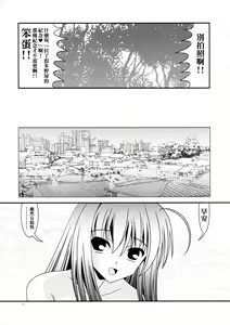 Page 21 of RESUMPTION 4 - preview thumbnail